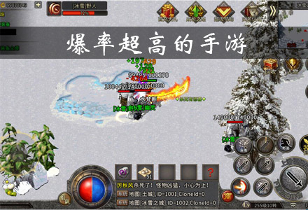 爆率超高的手游有哪些