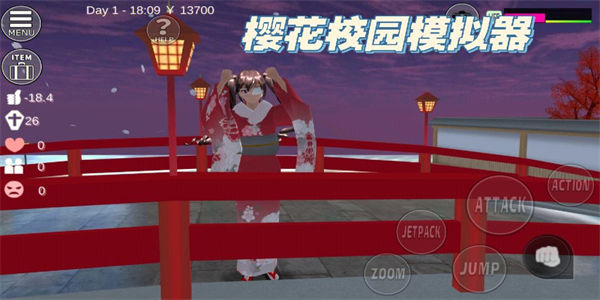 樱花校园模拟器中文版下载_樱花校园模拟器正版无广告中文版大全