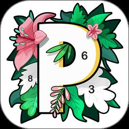 Paint.ly数字填色测试版