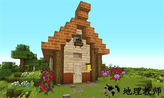 像素建造大师游戏 v300.1.4.3018 安卓版 0