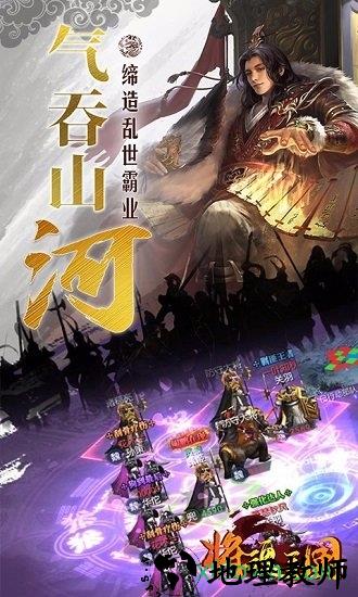 将魂三国bt版 v0.0.0.1 安卓版 0