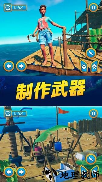 海贼之路手机版 v1.0 安卓版 0