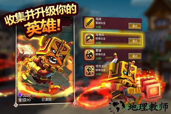 地下城王者 v0.5.9185 安卓版 1