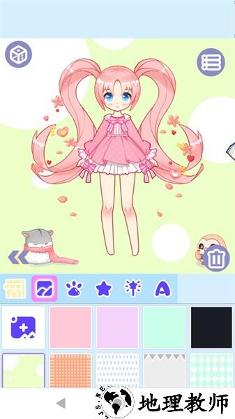 可爱的动漫换装游戏 v1.0.7 安卓版 1