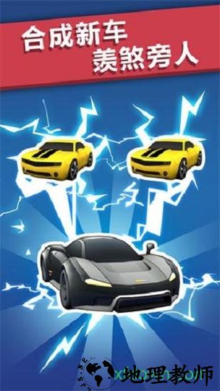 全民漂移九游版 v2.9.0.0 安卓版 1