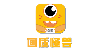 画质怪兽120帧安卓版下载_XL66666 CN画质怪兽_画质怪兽官方正版合集下载