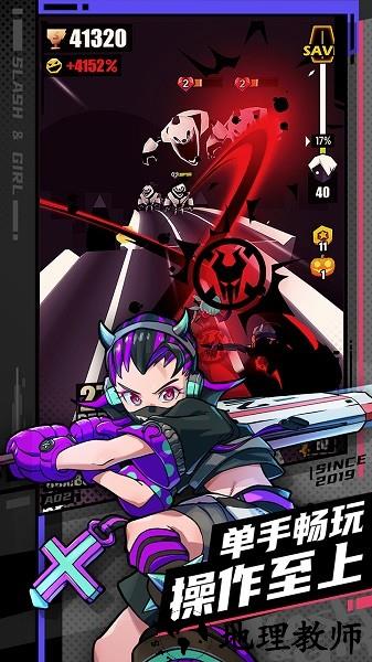 战斗少女跑酷最新版 v1.92.2002 安卓版 2