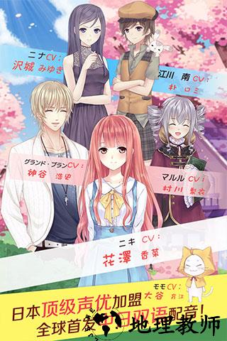 暖暖环游世界小米版 v5.0.0 安卓版 1