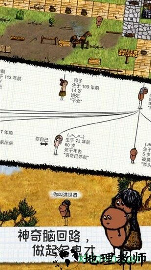 希望之村2023最新版 v3.1.0.229 安卓版 1