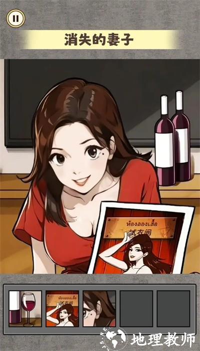 规则怪谈6最新版 v1.0 安卓版 2