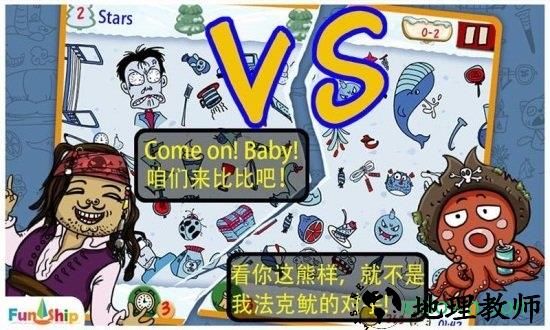 找你妹旧版 v4.1.6 安卓手机版 2