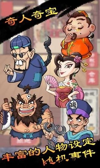 先赚一个亿官方版 v1.6.0 安卓版 0