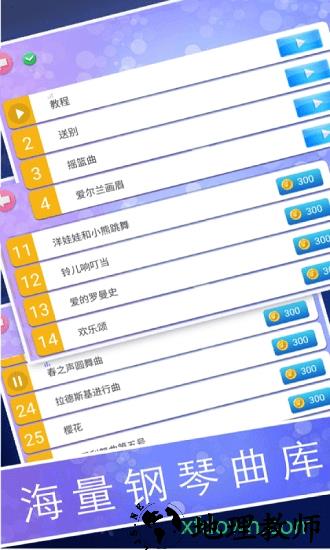 钢琴节奏师 v1.01 安卓版 2