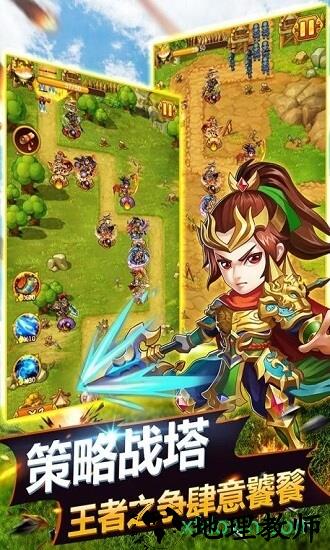 萌萌塔手游 v1.2.34 安卓版 0