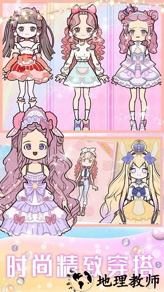暖暖少女时尚舞会手机版 v1.6 安卓版 1
