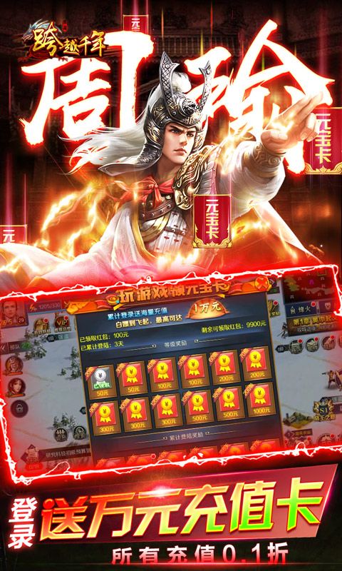 跨越千年图片 5