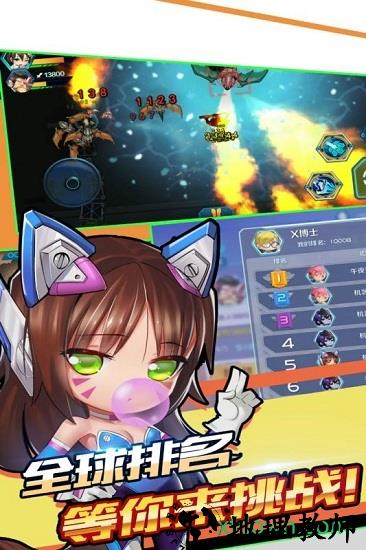 据点守卫游戏 v0.9.1 安卓版 1