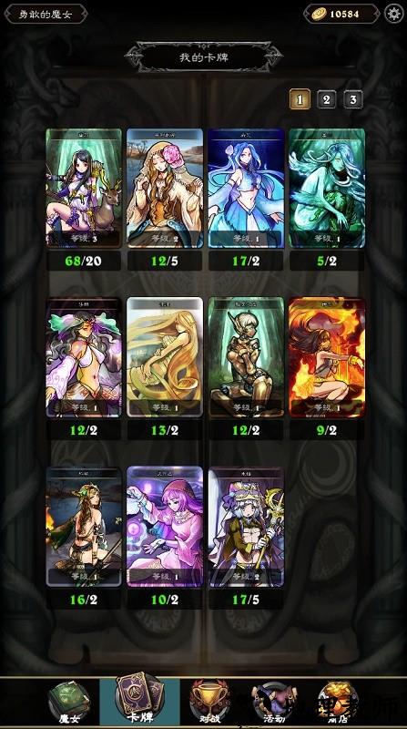 魔女之印手游 v1.1.0 安卓版 1