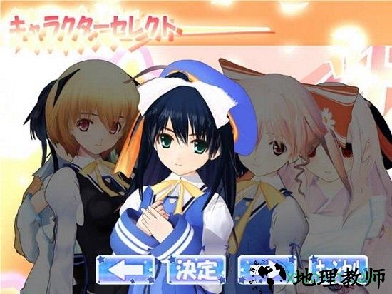 爱上死神3百度版 v1.02 安卓中文版 2