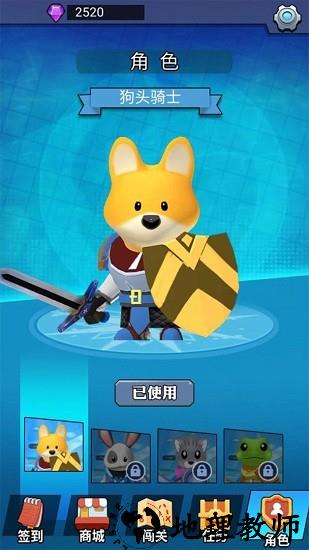 梦境岛游戏 v1.0 安卓版 1