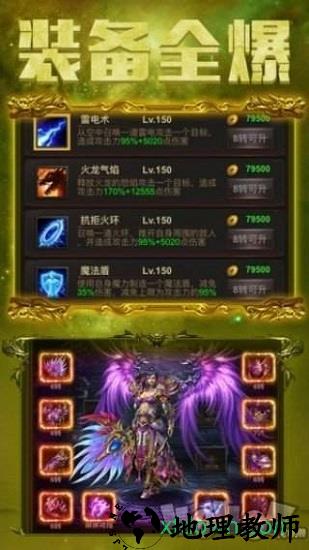 沙城王者最新 v3.77 安卓版 2