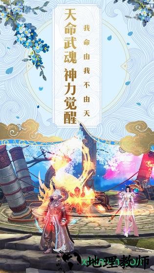 碧雪情天单机版 v1.0.0 安卓版 2