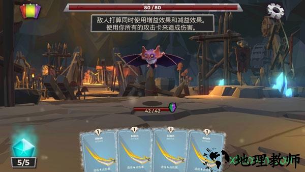 地下城故事中文版 v1.52 安卓最新版本 2