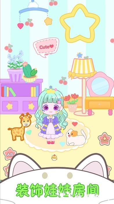 迷你动漫世界手机版 v3.1 安卓版 2