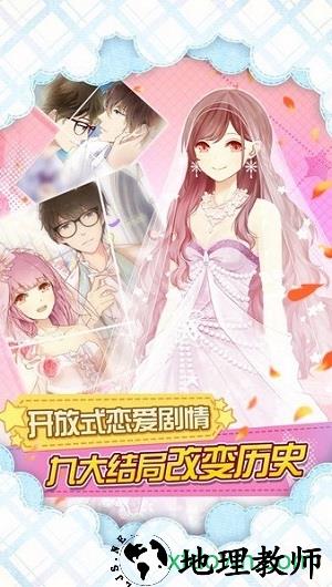 妖精的衣橱国际服 v1.2.1.19 安卓版 3