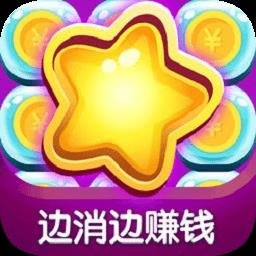 趣消除福利版