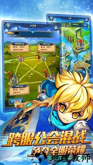 星座女神九游版 v2.5.0 安卓版 1