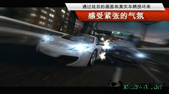 极品飞车19中文版 v1.5.3 安卓版 0