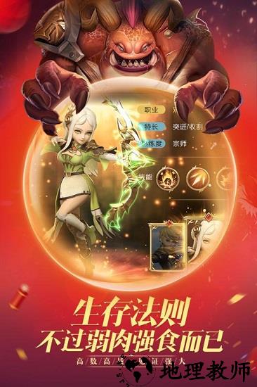 王者之光小米游戏 v1.2.2 安卓版 0