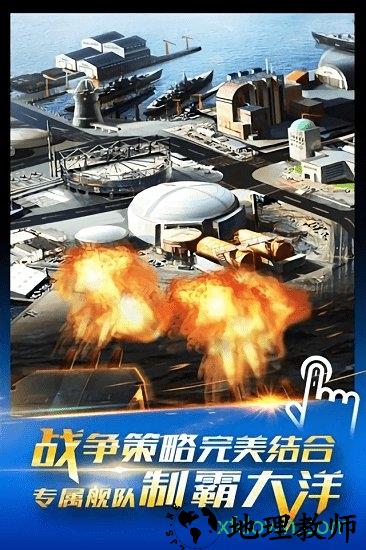 雷霆舰队华为手游 v3.13.0 安卓版 2