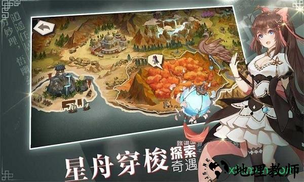 代号端午手游 v1.0 安卓版 0