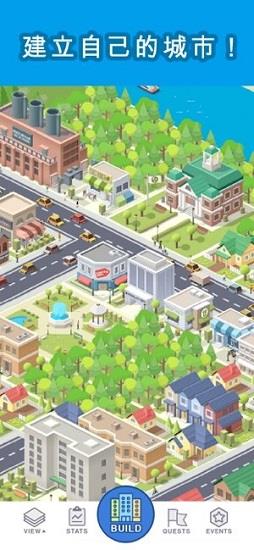 袖珍城市游戏 v1.1.357 安卓版 2