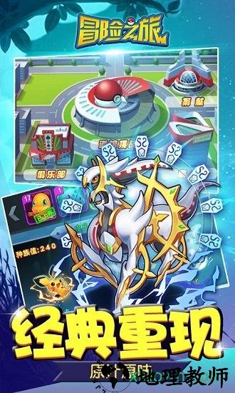 冒险之旅xy v1.2.0 安卓版 2