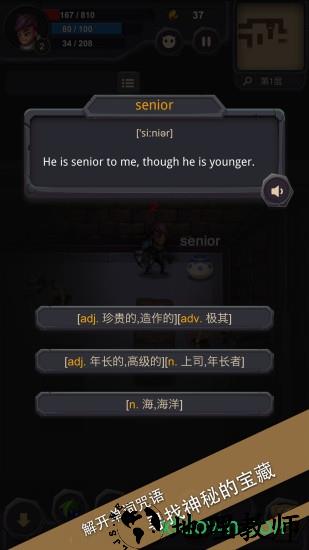 单词城堡中文版 v1.1.1 安卓版 0