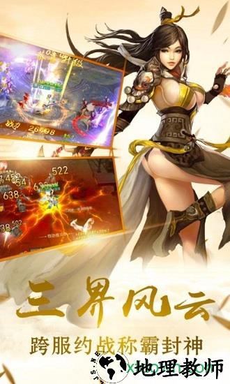 剑羽飞仙小米商店 v1.2.0 安卓版 0