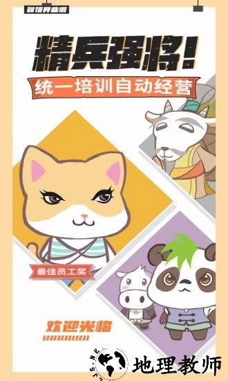 大侠里边请最新版 v1.3.0 安卓版 1