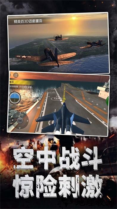 大航海模拟器手游 v1.0.5 安卓版 1
