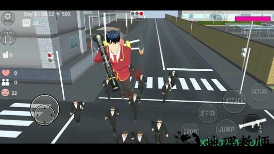 樱花校园模拟器农场版 v1.036.08 安卓版 3