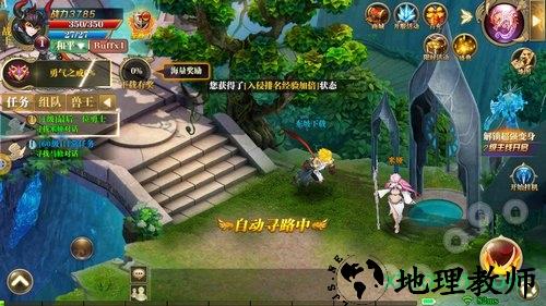 梦想猎人游戏 v1.1.56.0 安卓版 3