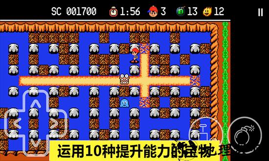 胆小躲起来手机版 v1.0 安卓版 3