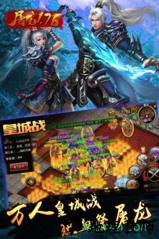 复古传神九游版 v1.0.2 安卓版 1