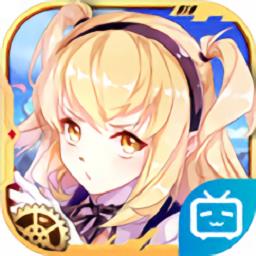 十二神兵器哔哩哔哩版
