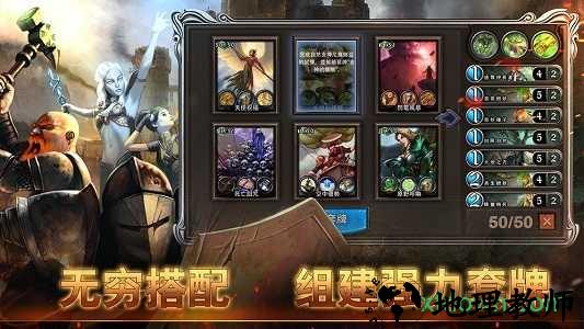 黎明游侠 v1.2.2 安卓版 1