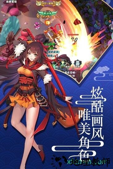 六道2bt版 v1.0.1 安卓版 0
