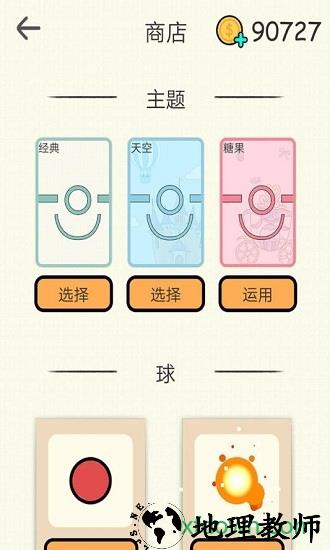 火柴人你好九游版 v4.0.4 安卓版 1