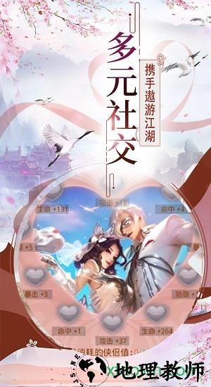 小米帝国光辉客户端 v1.0.0 安卓版 0